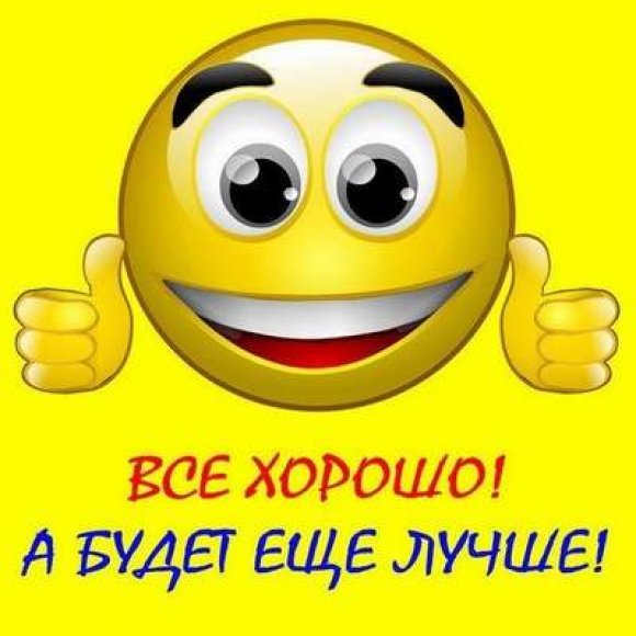Обложка трека