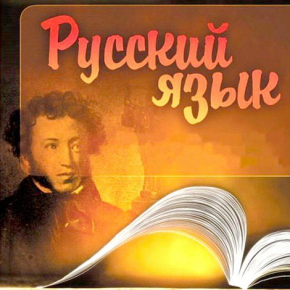 Обложка трека