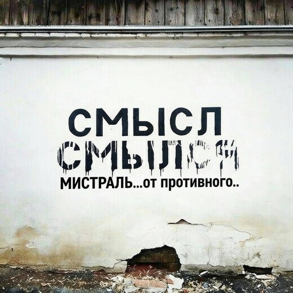 Обложка трека