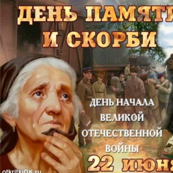 Обложка трека