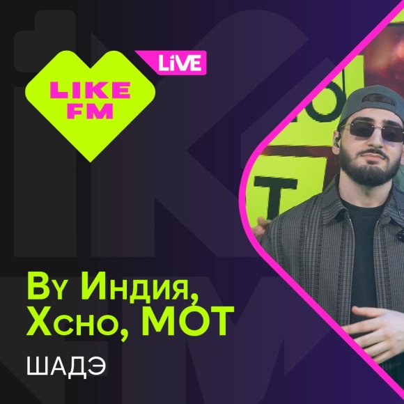 Обложка трека