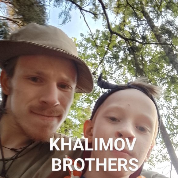 Обложка трека