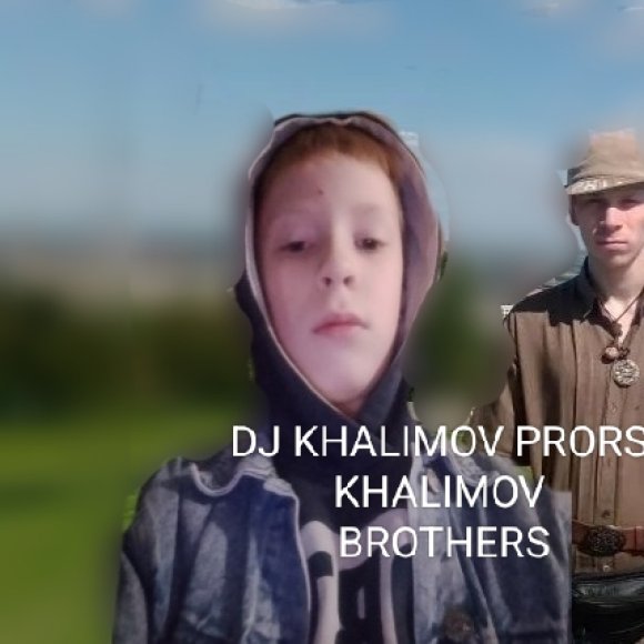 Обложка трека