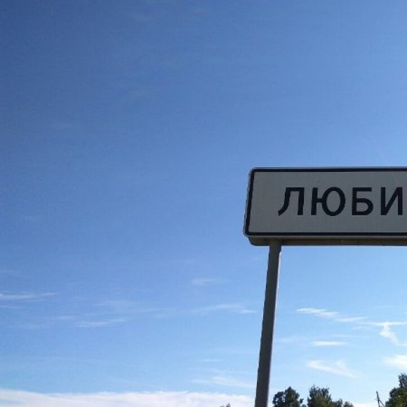 Обложка трека