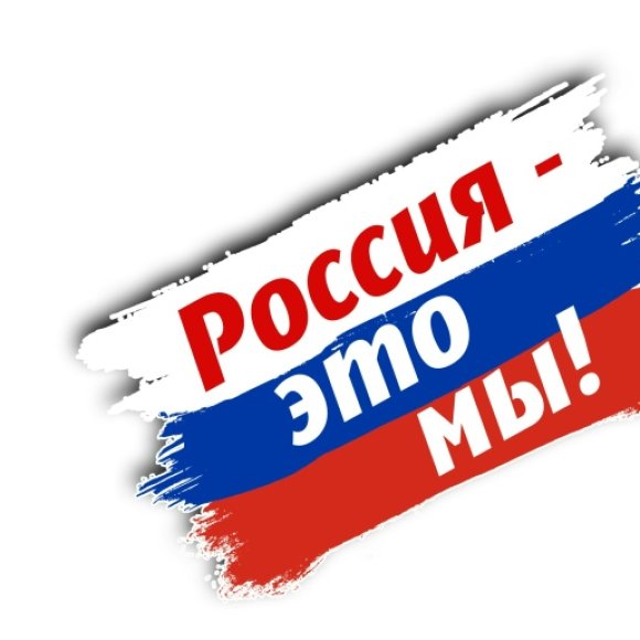 Обложка трека