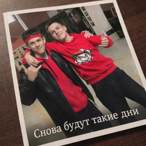 Обложка трека