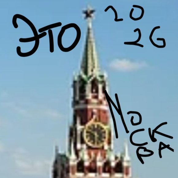 Обложка трека