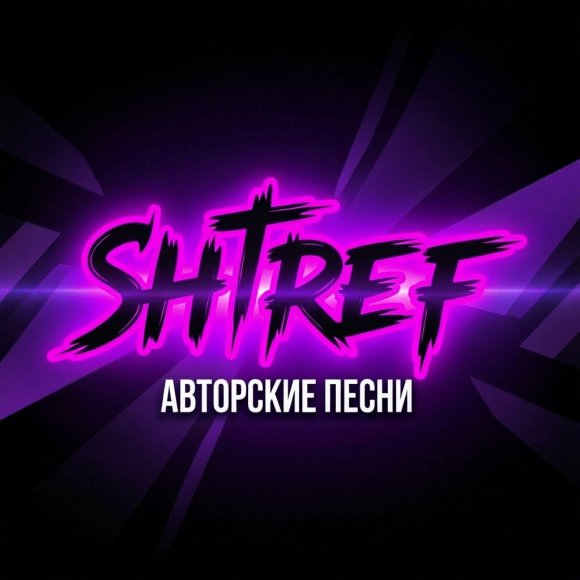 Обложка трека