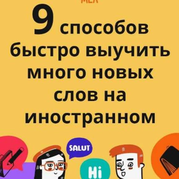 Обложка трека