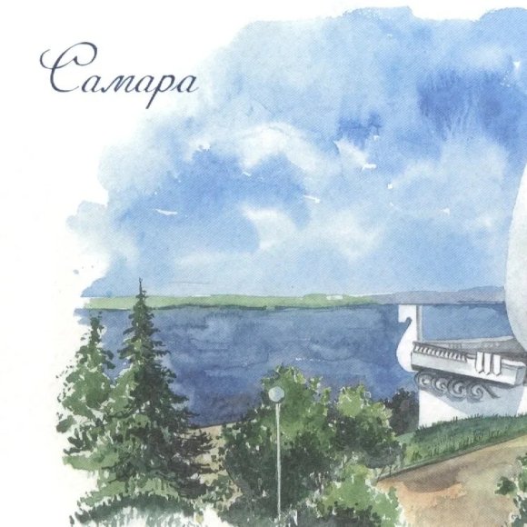Обложка трека