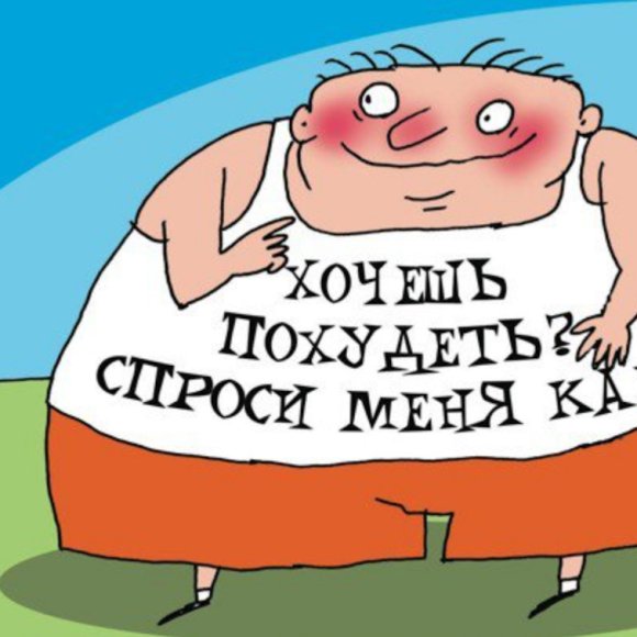 Обложка трека