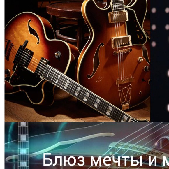 Обложка трека