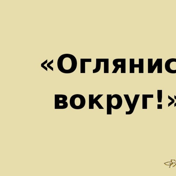 Обложка трека