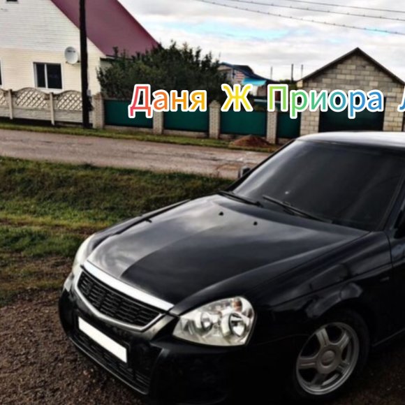 Обложка трека