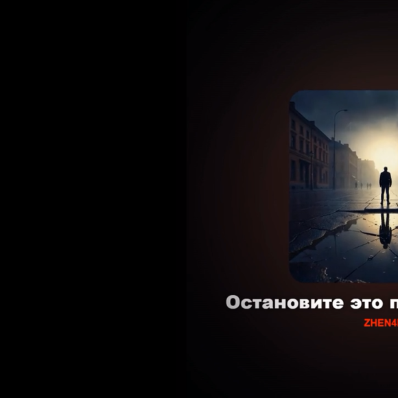 Обложка трека