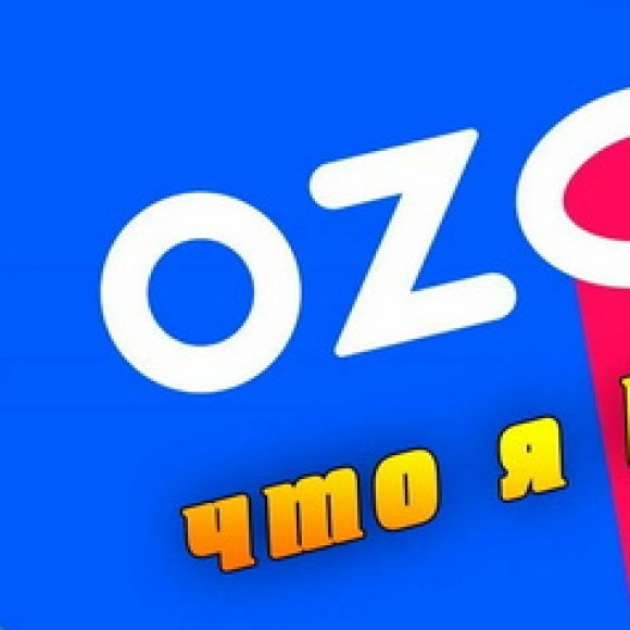 Обложка трека