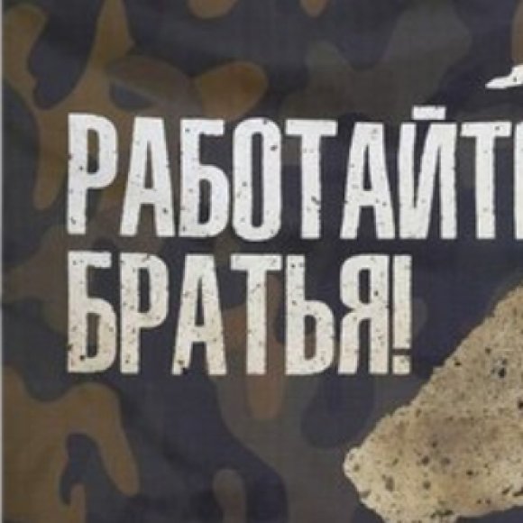 Обложка трека
