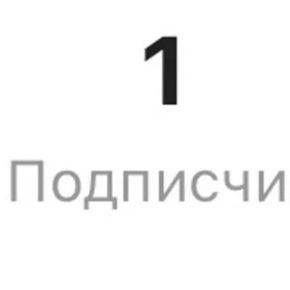 Обложка трека