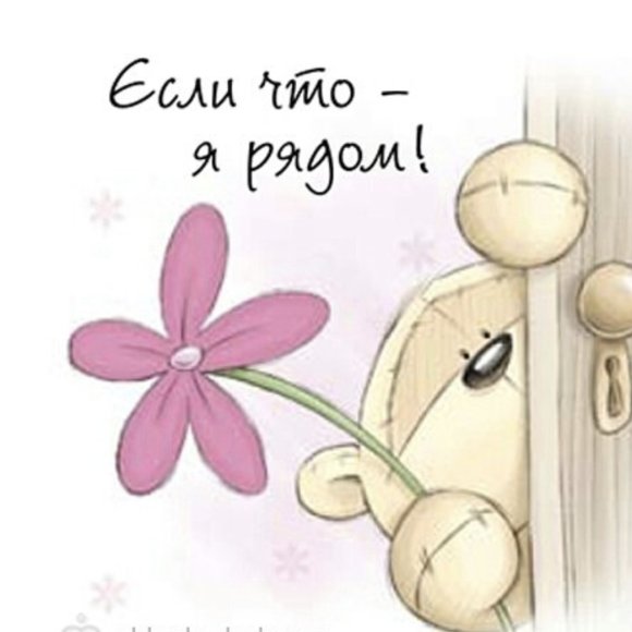 Обложка трека