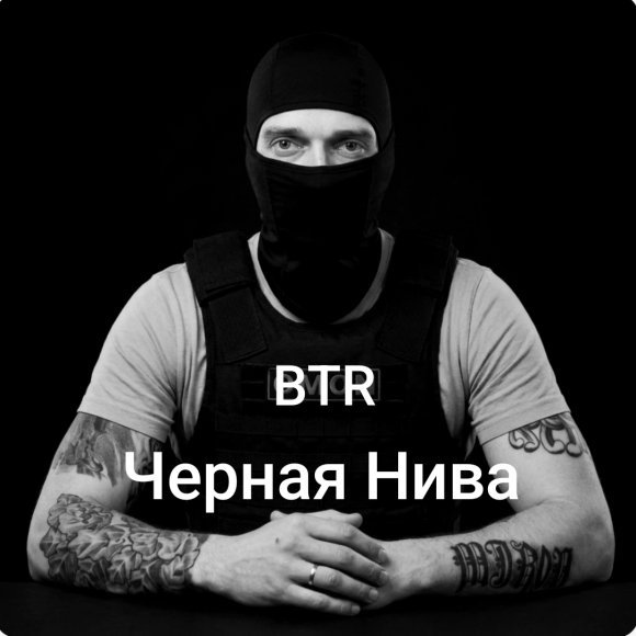 Обложка трека