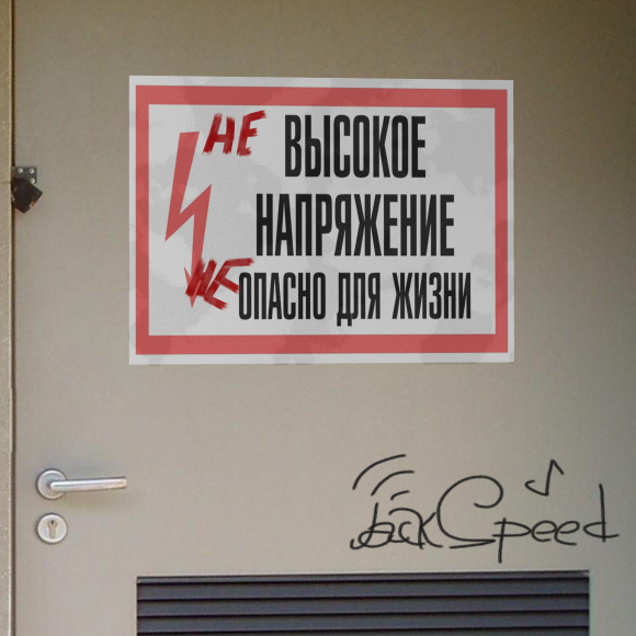 Обложка трека