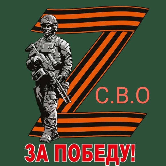 Обложка трека
