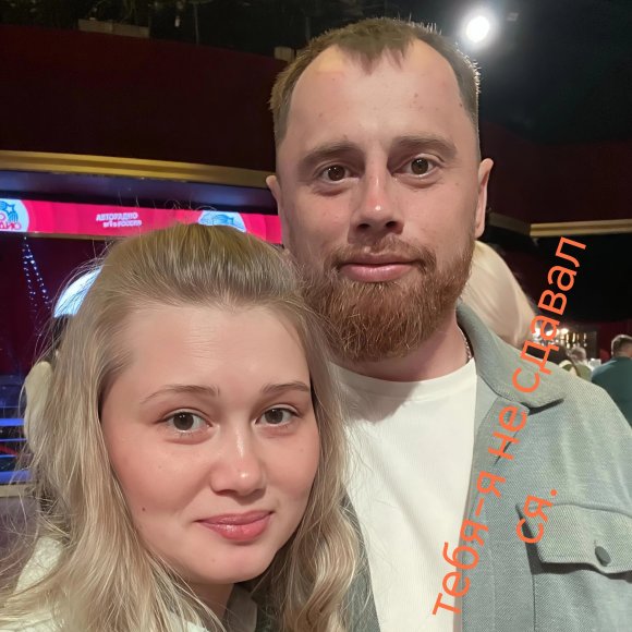 Обложка трека