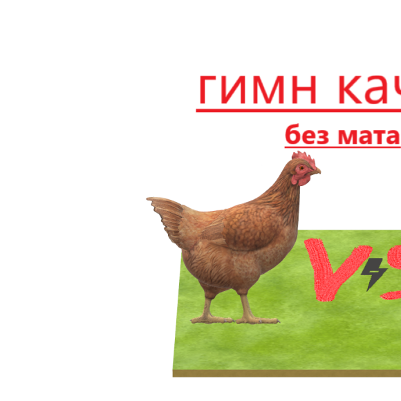 Обложка трека