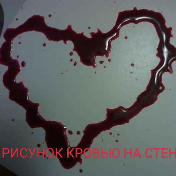 Обложка трека