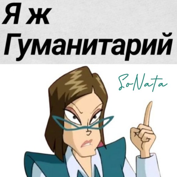 Обложка трека