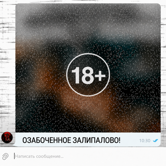 Обложка трека