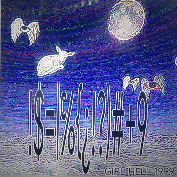Обложка трека