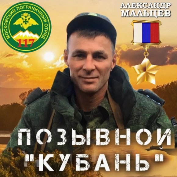 Обложка трека
