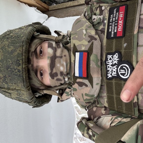 Обложка трека
