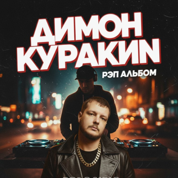 Cover 1