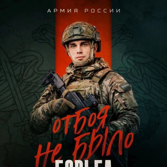 Обложка трека