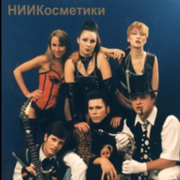Обложка трека