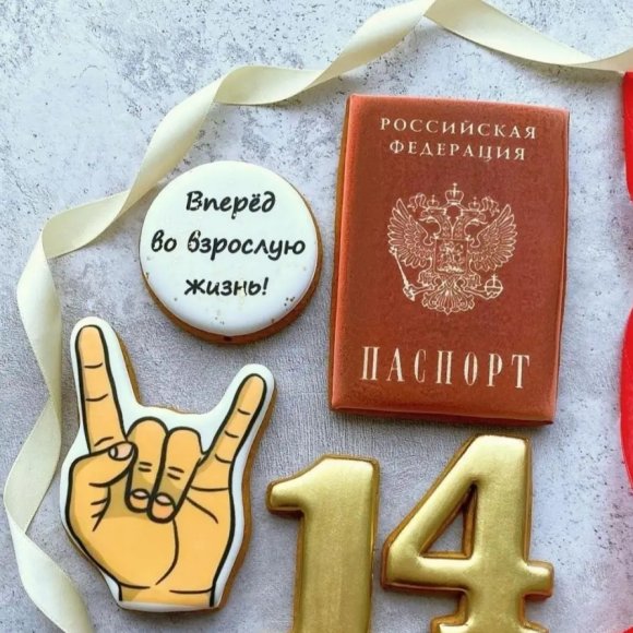 Обложка трека