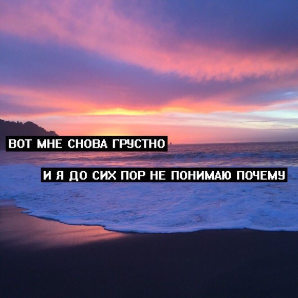 Обложка трека