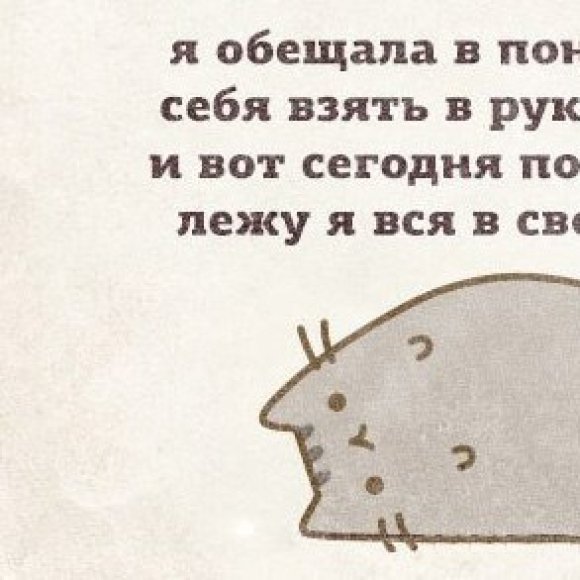 Обложка трека
