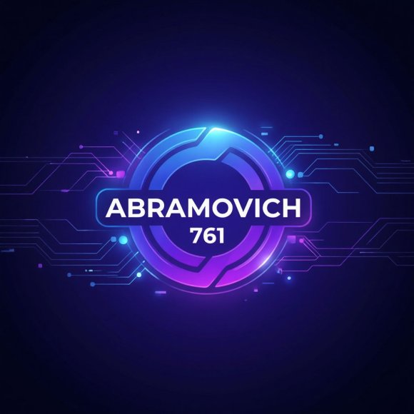Обложка трека