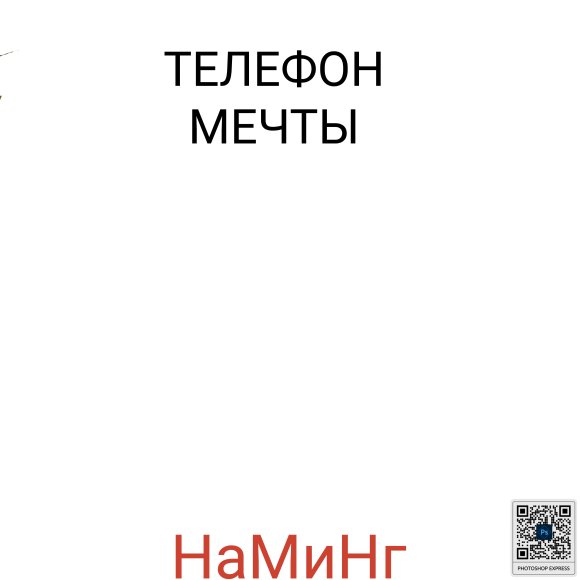 Обложка трека