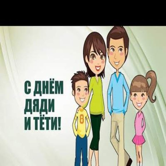 Обложка трека