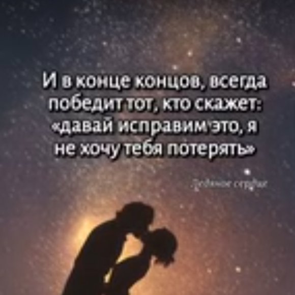 Обложка трека