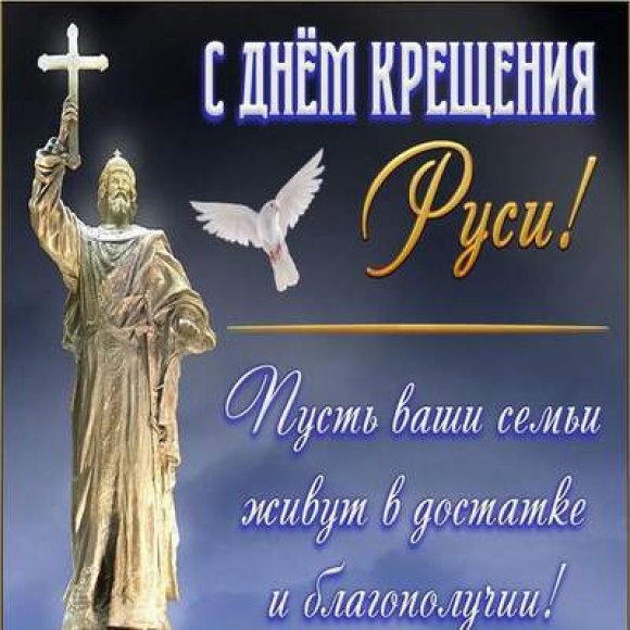 Обложка трека