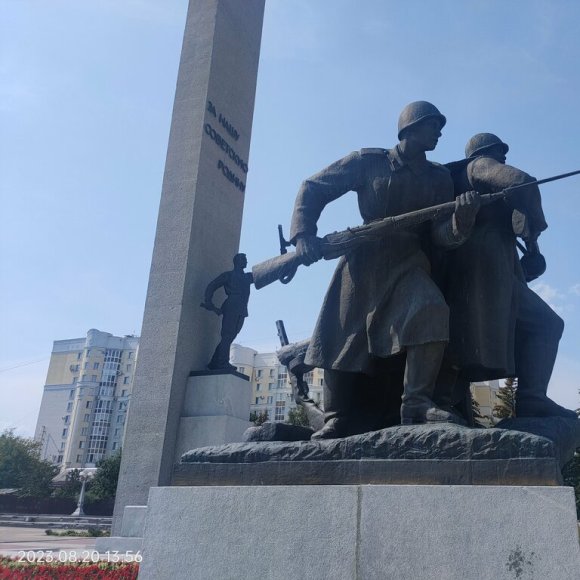 Обложка трека