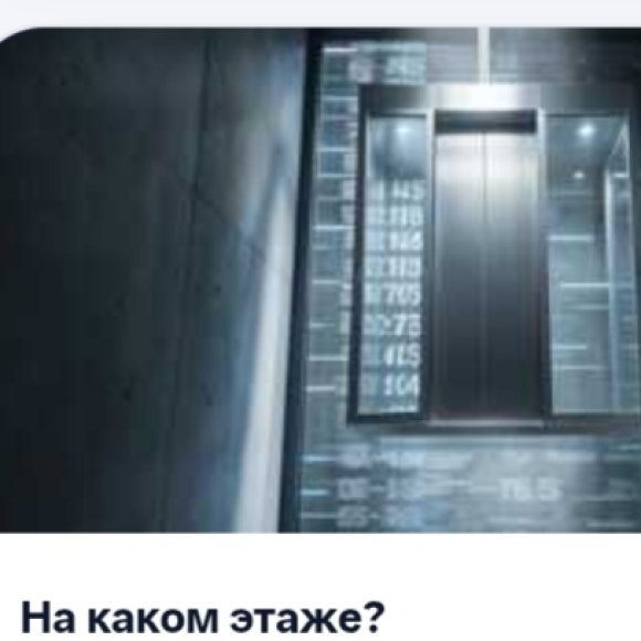 Обложка трека