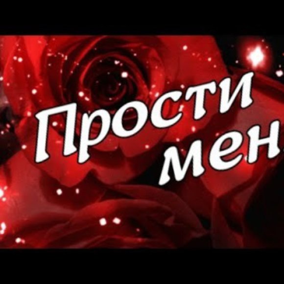 Обложка трека
