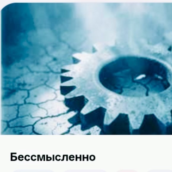 Обложка трека
