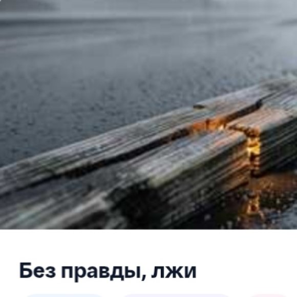 Обложка трека